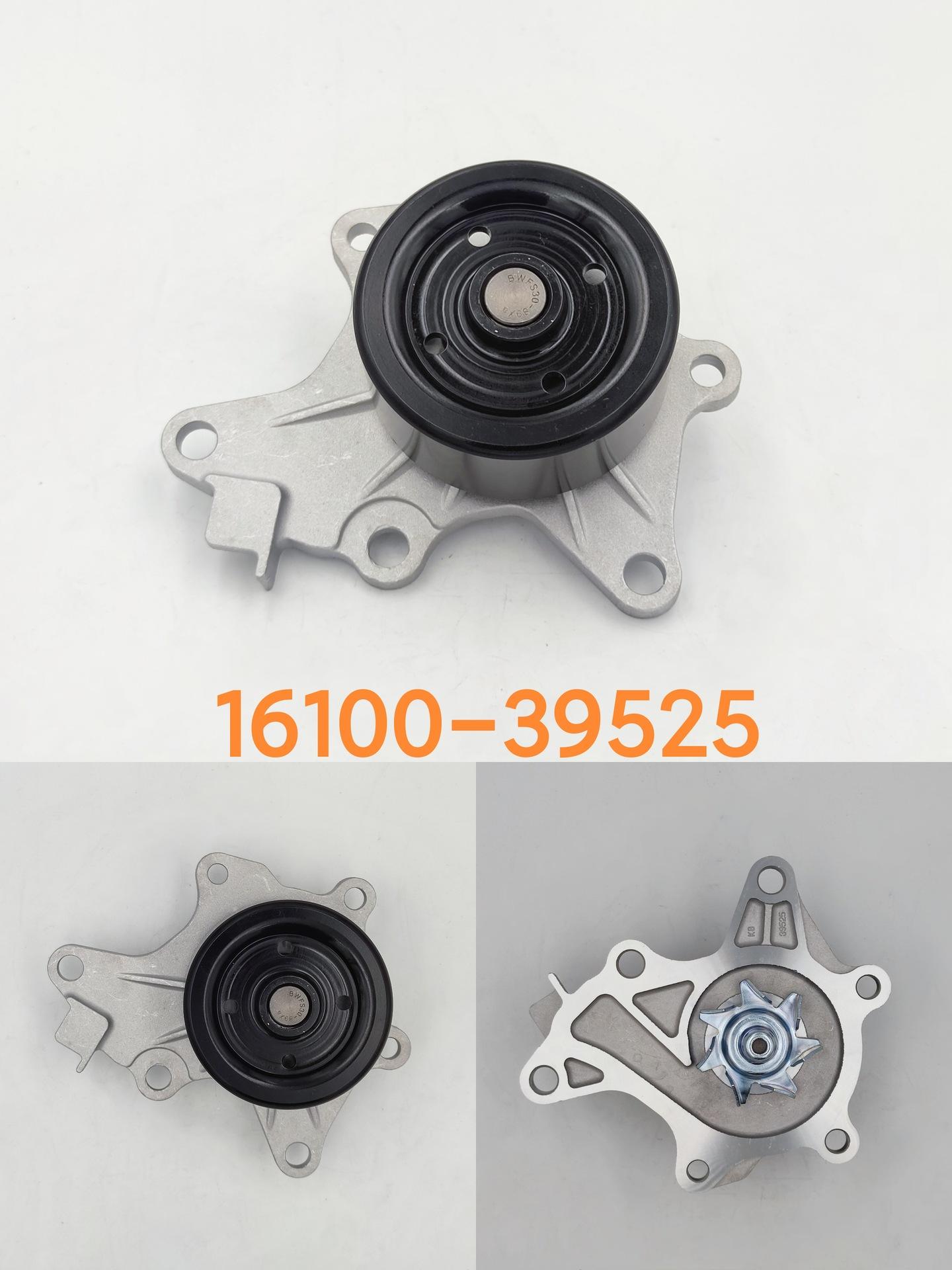 Насос водяной OEM 16100-39525 для Toyota Corolla Yaris Auris - фото 2