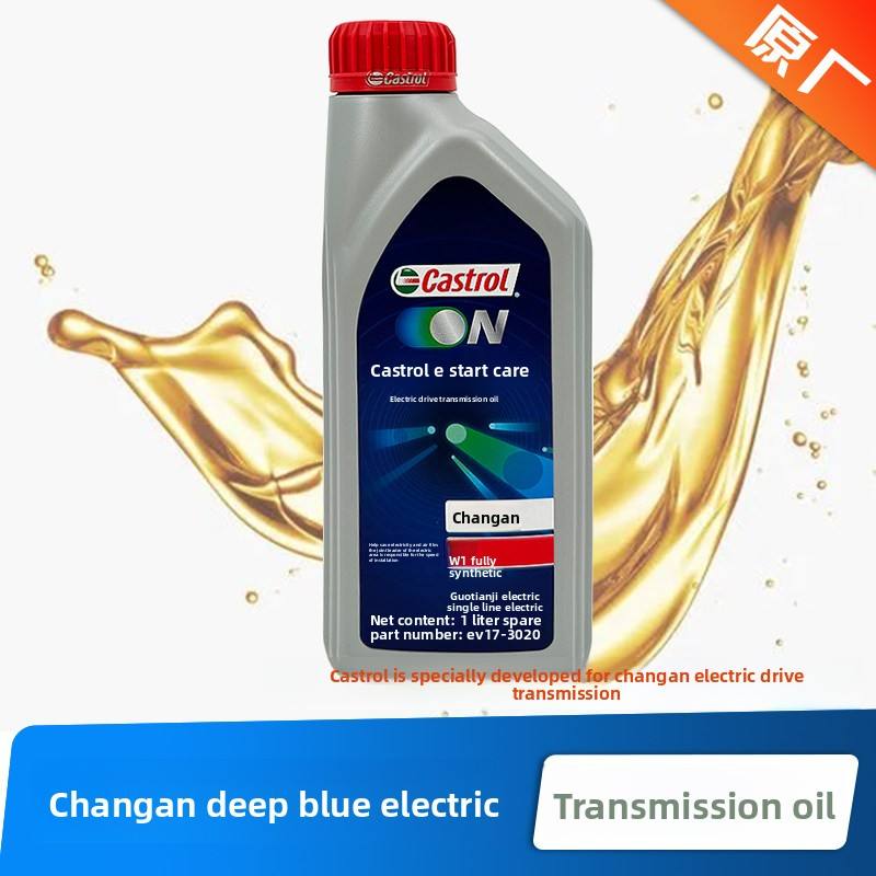 EV173020 BOT805C масло трансмиссионное для Changan UNI-K 2022-2024 - фото 3