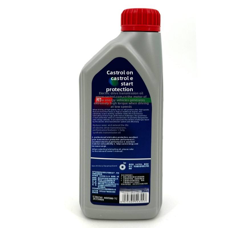 EV173020 BOT805C масло трансмиссионное для Changan UNI-K 2022-2024 - фото 4