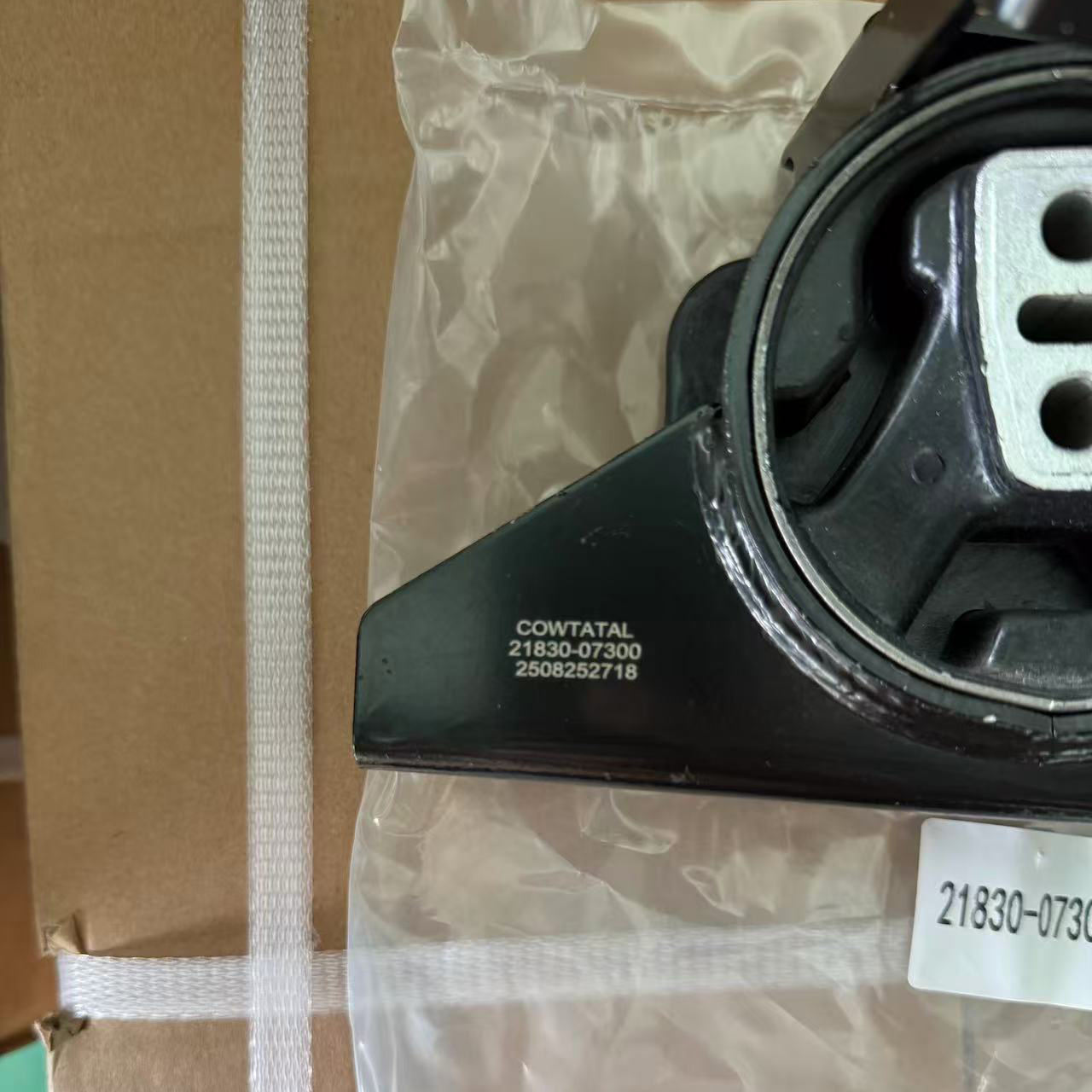 OEM 21830-07300 Engine Mount for Hyundai Picanto Kia - Product Image 2 of 5 - OEM 2183007300